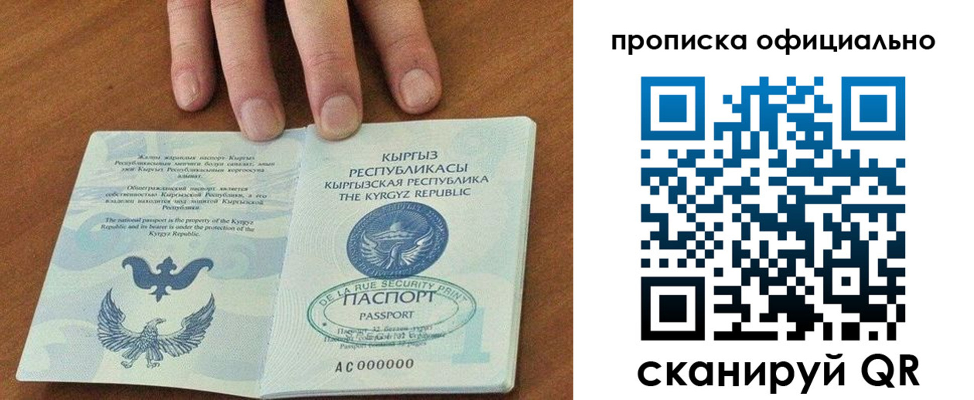 временная регистрация госуслуги в Краснозаводске