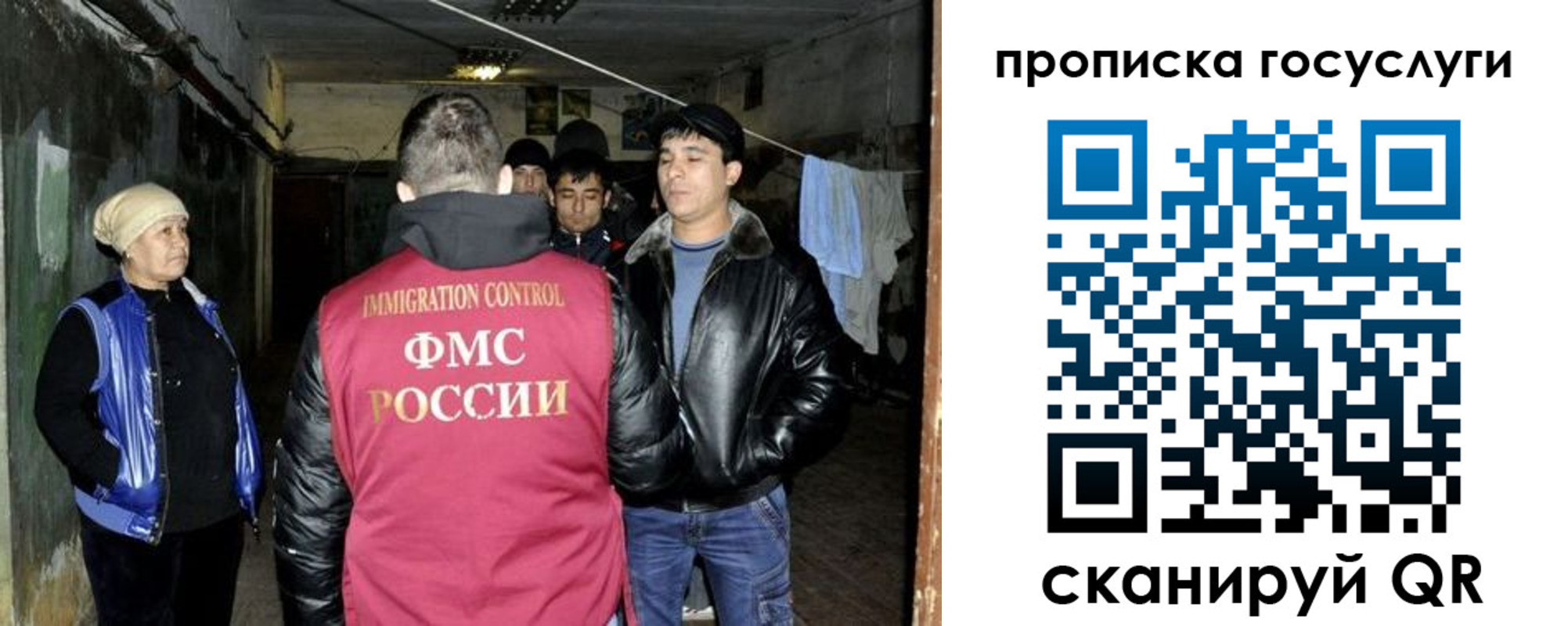 временная регистрация в квартире в Краснозаводске