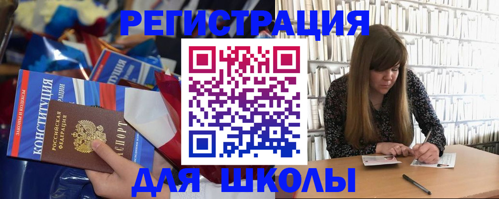 временная регистрация надежно в Краснозаводске